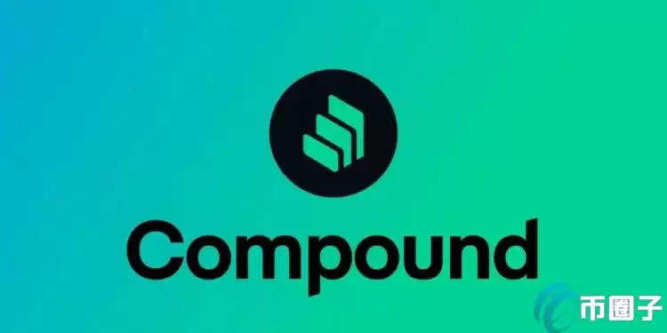 Compound陷治理攻击风波!转移2400万美元COMP提案通过