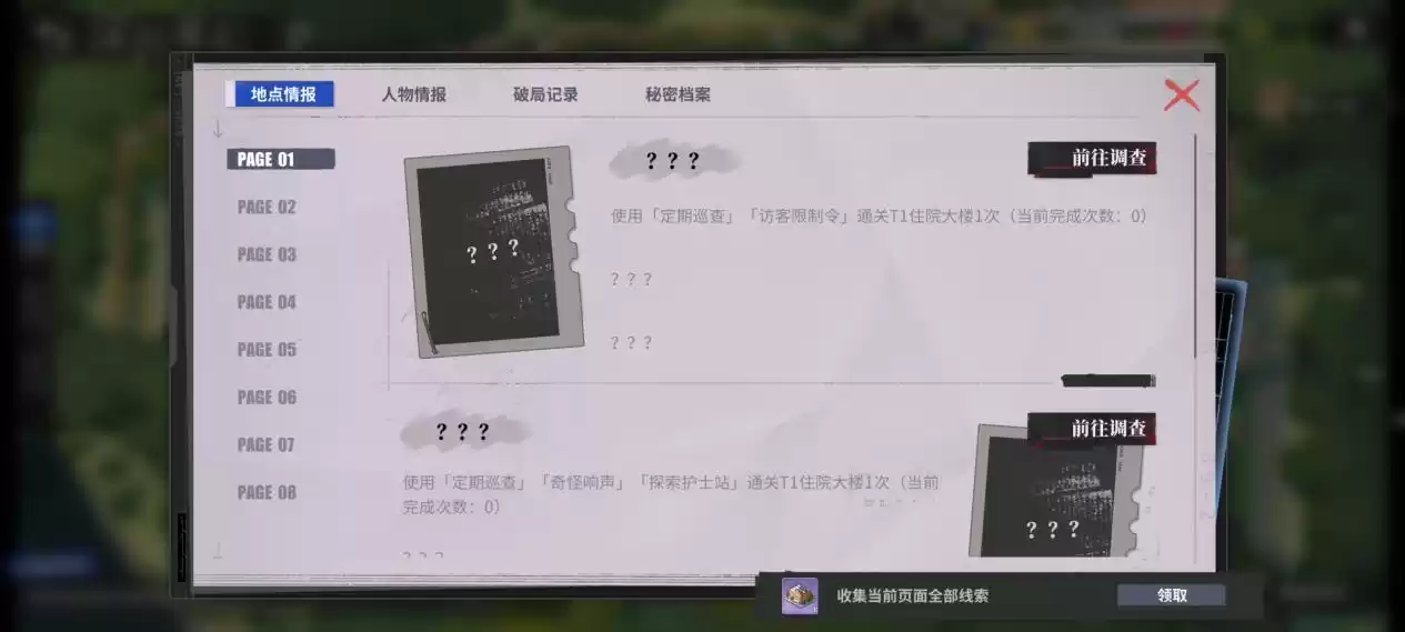 《碧蓝航线》春日版本重磅上线！深谷来信活动开启 多重活动同步登场