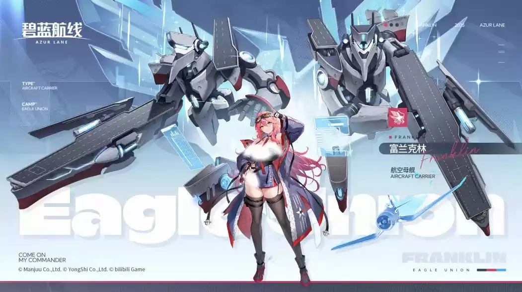 《碧蓝航线》春日版本重磅上线！深谷来信活动开启 多重活动同步登场