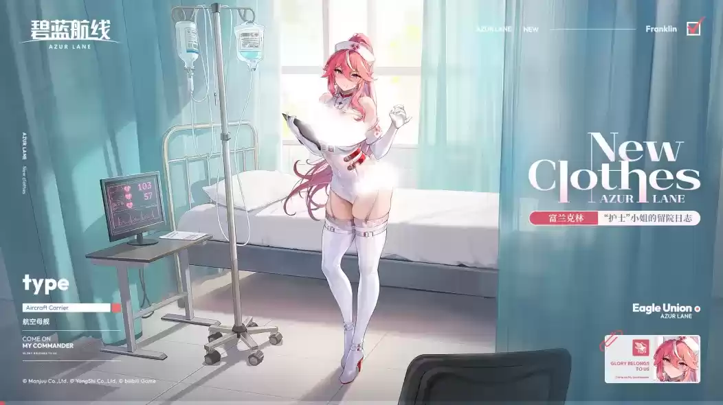 《碧蓝航线》春日版本重磅上线！深谷来信活动开启 多重活动同步登场