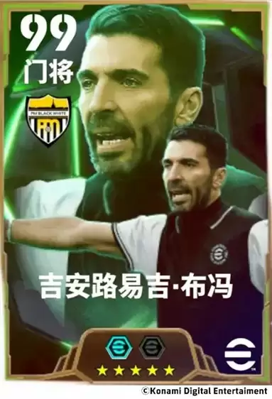 从小将到老将，亚平宁荣光由他守护！