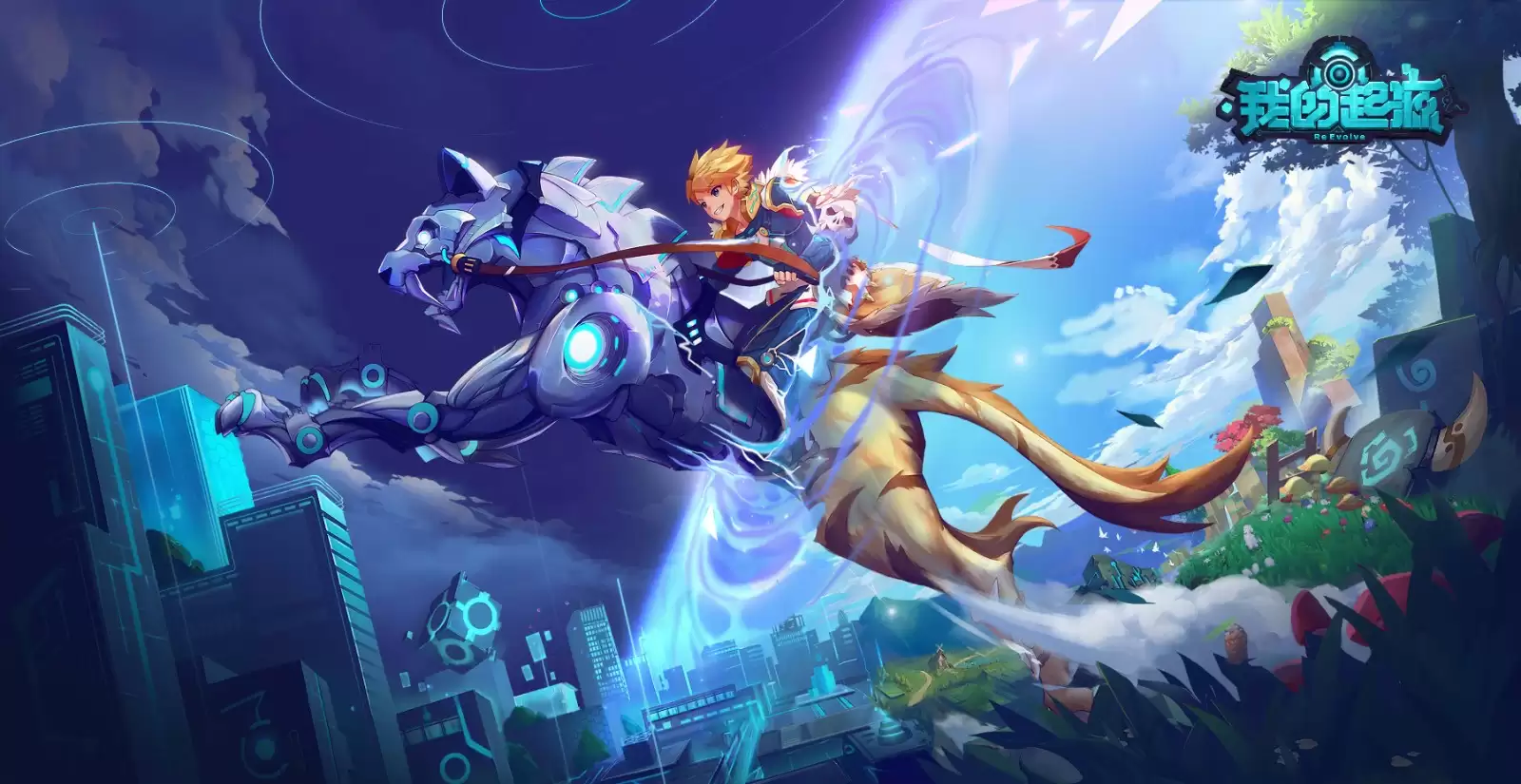 进化新生！《我的起源》时光引擎启动，4月1日开启平行宇宙