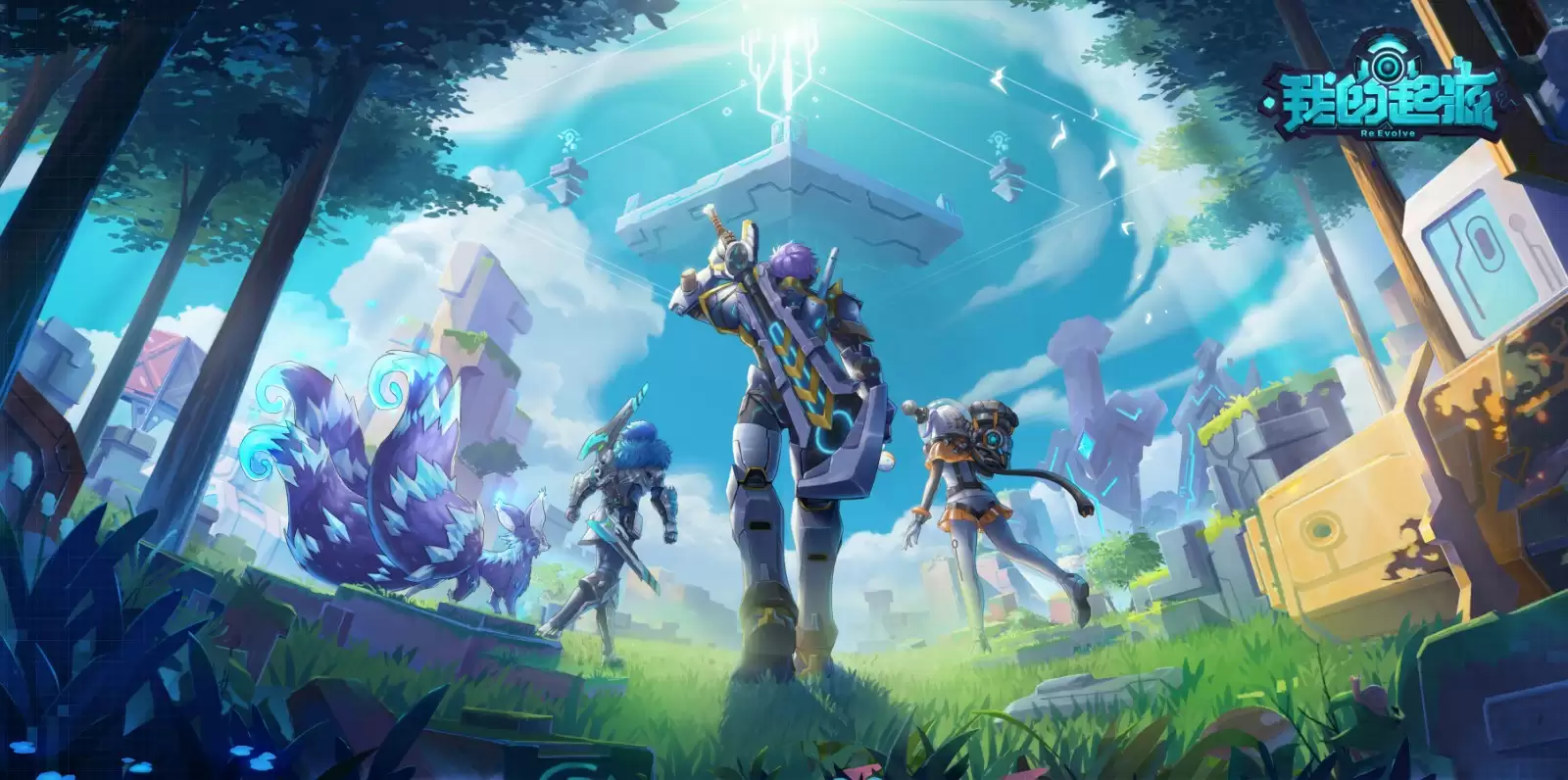 进化新生！《我的起源》时光引擎启动，4月1日开启平行宇宙