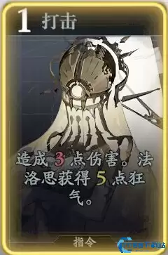 忘却前夜法洛思终极指南：毒伤触手流双修玩法深度解析