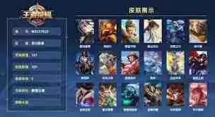 王者荣耀2025年妇女节有哪些活动-王者荣耀2025年妇女节活动大全