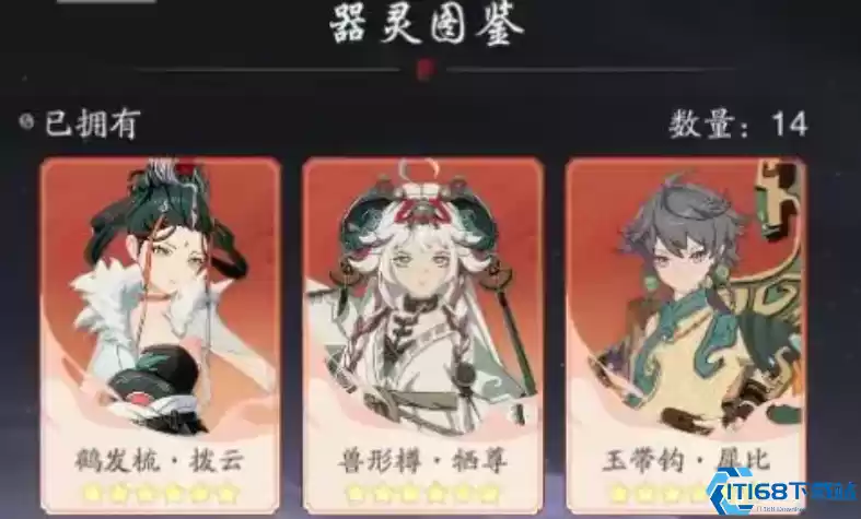 踏风行拨云器灵全面解析！战力飙升秘诀大公开