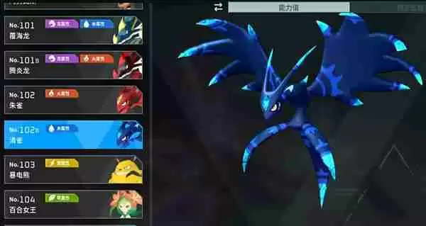 幻兽帕鲁青雀配方是什么 青雀配方介绍