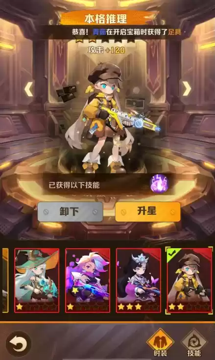 向僵尸开炮皮肤怎么获得 皮肤换取方法