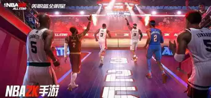 nba2k手游韦德怎么领 韦德领取方法