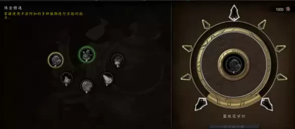 魔兽世界专业技能点重置npc在哪里 11.1专业技能点重置npc位置分享