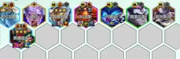 金铲铲之战s14六斗草人阵容怎么搭配 s14六斗草人阵容搭配推荐