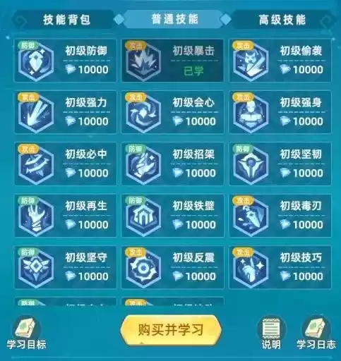 猎风传说宠物怎么养 宠物养成方法