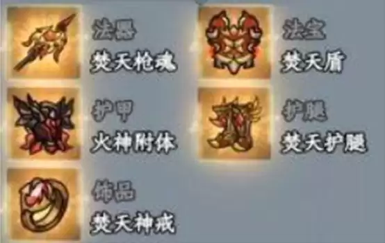 大梦道心录法器装备怎么选择 法器装备选择攻略