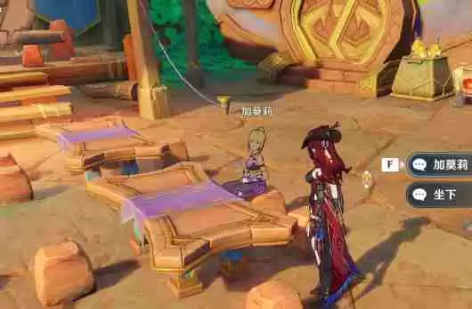 原神5.5新食谱怎么获得 5.5版本新增食谱获取方法