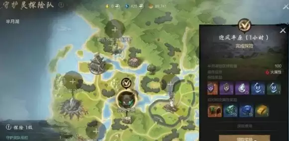 剑灵2派遣守护灵怎么玩 派遣守护灵玩法介绍