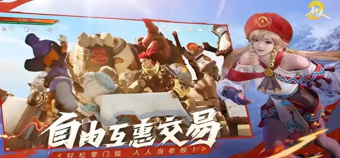 剑灵2派遣守护灵怎么玩 派遣守护灵玩法介绍