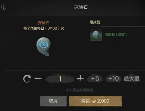 剑灵2派遣守护灵怎么玩 派遣守护灵玩法介绍