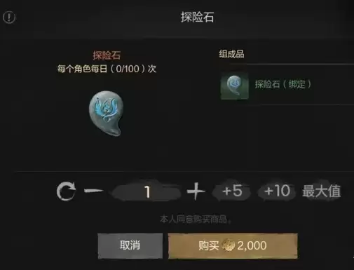 剑灵2派遣守护灵怎么玩 派遣守护灵玩法介绍