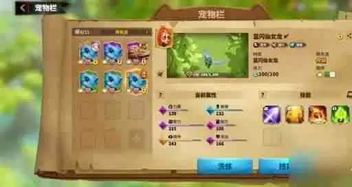 万龙觉醒战役怎么玩 战役玩法攻略