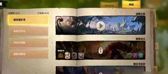 万龙觉醒战役怎么玩 战役玩法攻略