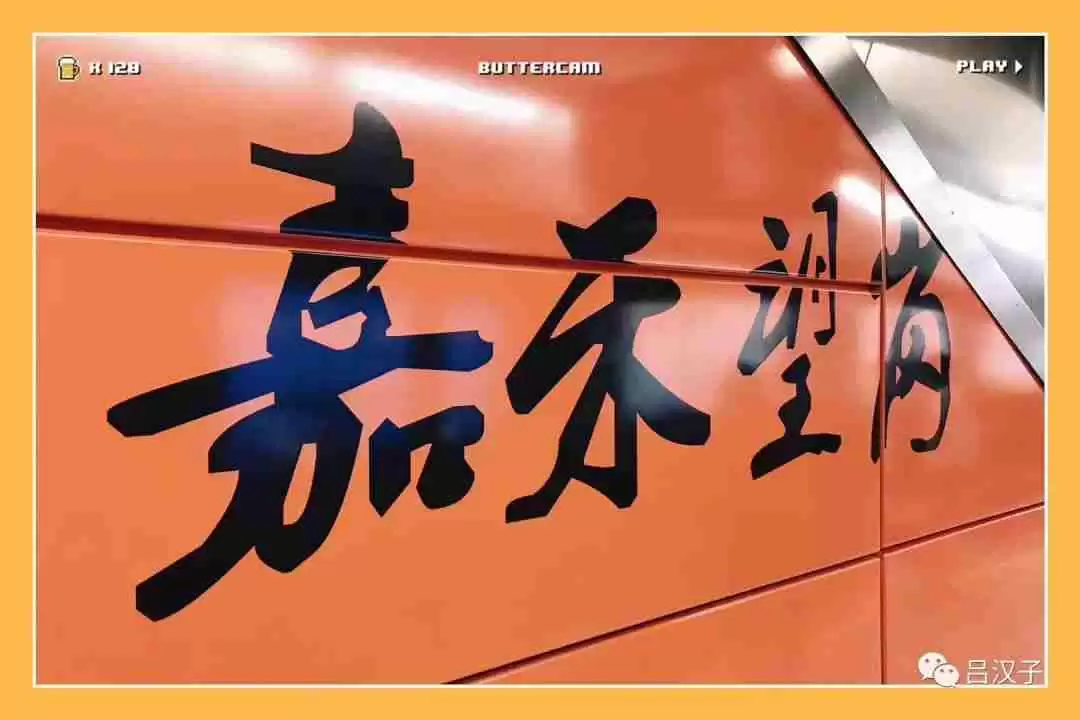 抖音网友常说的嘉禾望岗是什么意思