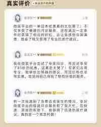 微医如何取消会员服务？教你轻松退出会员-微医退出会员详细指南
