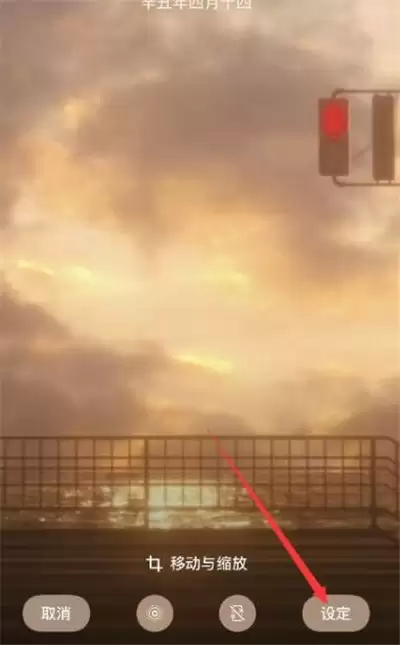 苹果怎么设置抖音壁纸