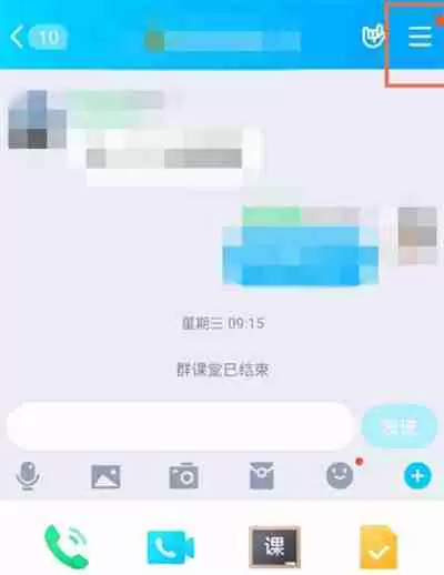 腾讯QQ上传文件怎么变成永久有效期