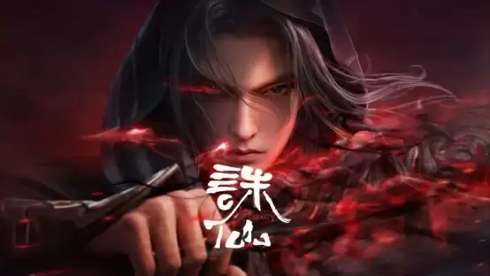 益世界《我是大东家》&《诛仙》动画联动，3月27日火爆上线！