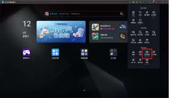 2025年最新安卓模拟器排名 好用的手游模拟器推荐