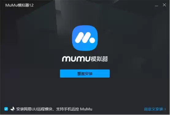 2025年最新安卓模拟器排名 好用的手游模拟器推荐