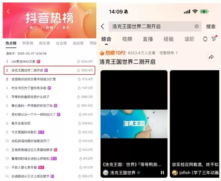 《洛克王国：世界》「等等鸭测试」3月27日开启，版本内容抢先看！