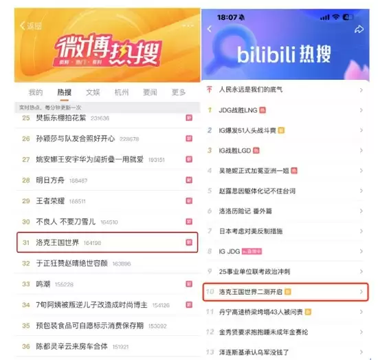 《洛克王国：世界》「等等鸭测试」3月27日开启，版本内容抢先看！