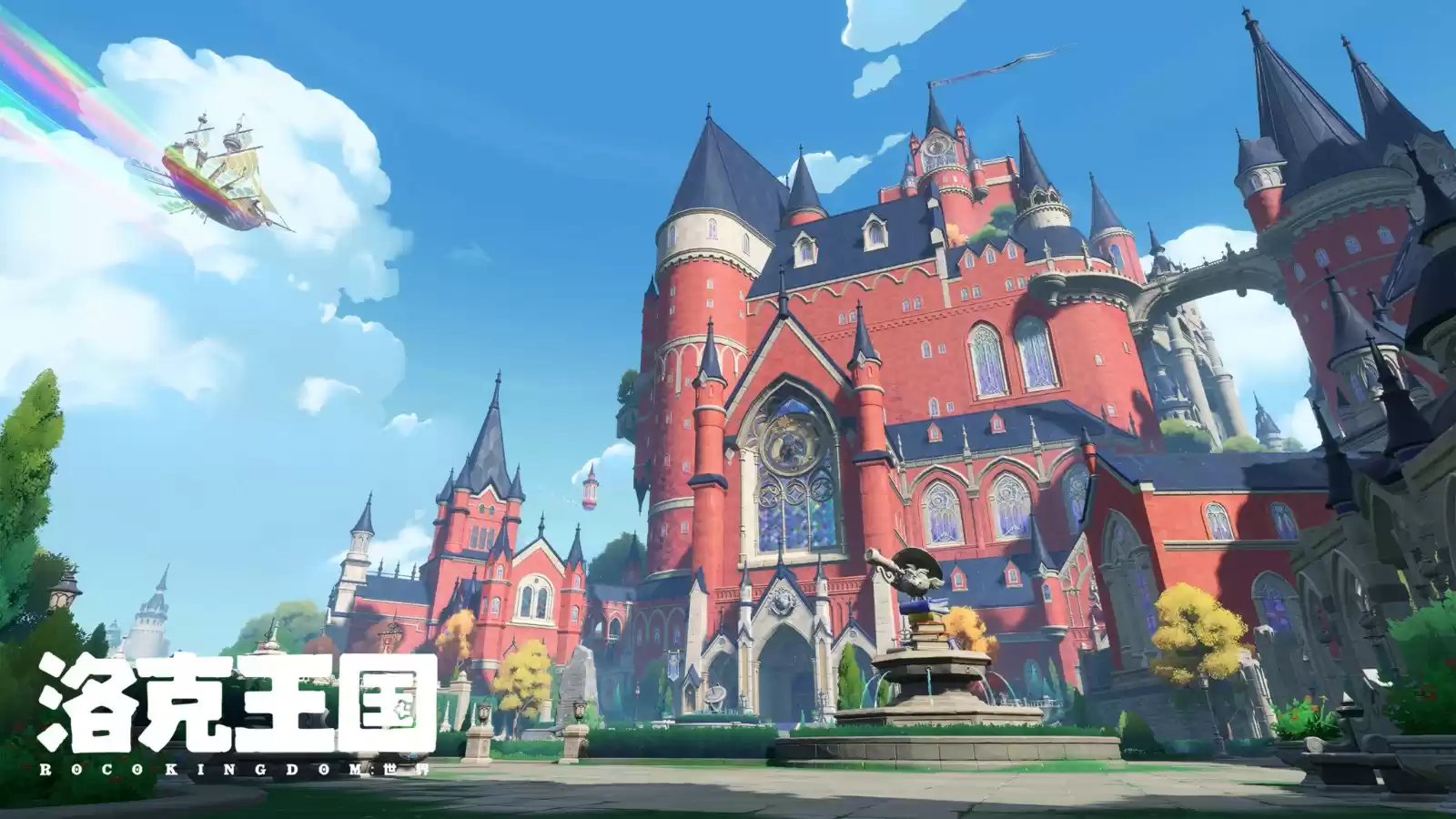 《洛克王国：世界》「等等鸭测试」3月27日开启，版本内容抢先看！