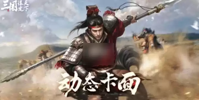 三国谋定天下如何转职 三国谋定天下转职方法