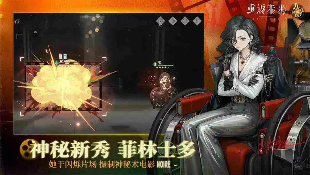 《重返未来1999》菲林士多技能是什么 菲林士多技能介绍