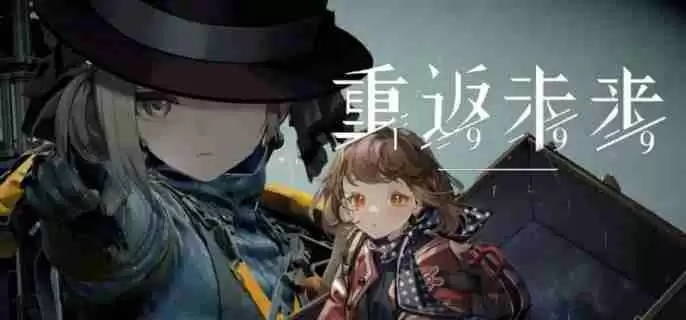 《重返未来1999》菲林士多技能是什么 菲林士多技能介绍