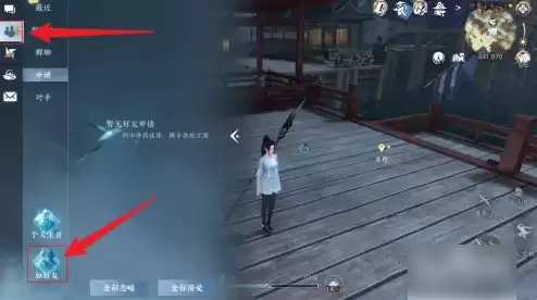 逆水寒手游怎么加好友  逆水寒手游加好友攻略