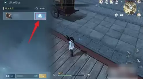 逆水寒手游怎么加好友  逆水寒手游加好友攻略