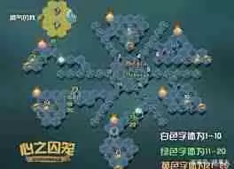 双相第三关囚笼怎么通关-双相囚笼第三关通关攻略