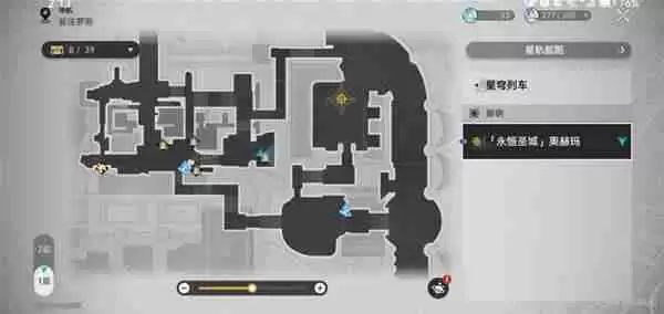 《崩坏星穹铁道》山峦铁匠老主顾成就怎么解锁 山峦铁匠老主顾成就解锁方法