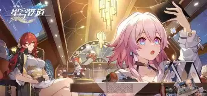 《崩坏星穹铁道》山峦铁匠老主顾成就怎么解锁 山峦铁匠老主顾成就解锁方法