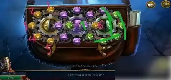 密室逃脱美妆学院攻略转珠子规律 转珠子图文教程