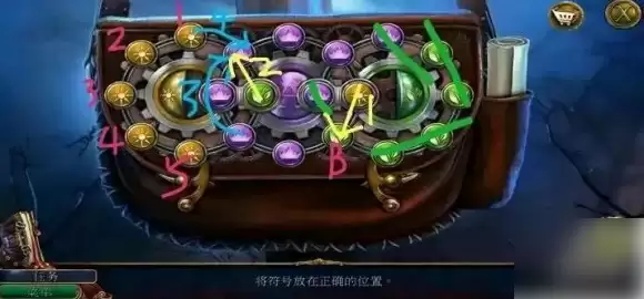 密室逃脱美妆学院攻略转珠子规律 转珠子图文教程