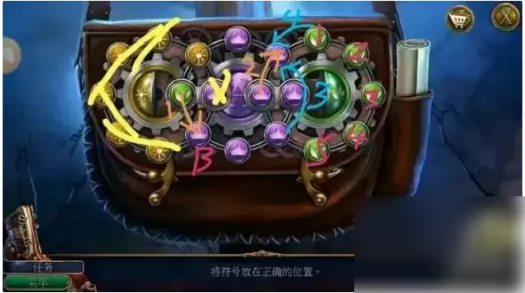 密室逃脱美妆学院攻略转珠子规律 转珠子图文教程