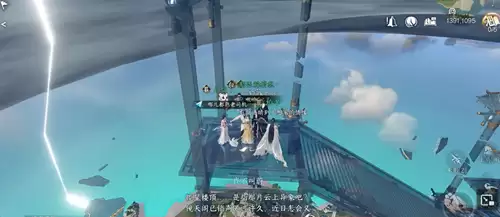 逆水寒手游如何进入永夜星都  逆水寒手游进入永夜星都攻略