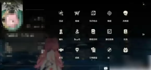 鸣潮怎么换主角性别 鸣潮主角性别切换方法