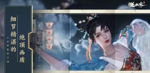 逆水寒手游怎么发朋友圈 逆水寒手游发朋友圈方法介绍