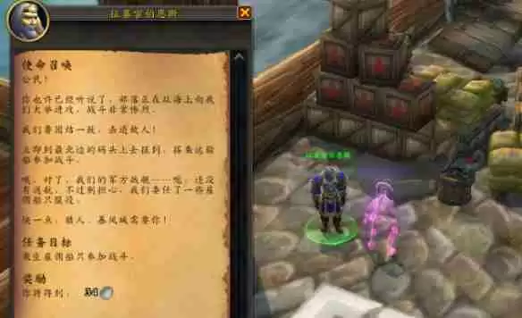 《魔兽世界》布尔吉黑心的时装帽玩具获得方法