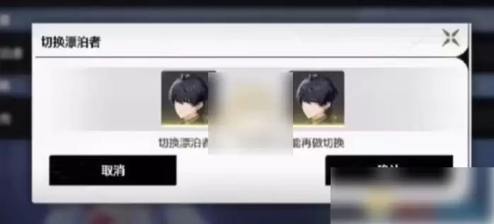 鸣潮如何换男女主 鸣潮主角性别切换方法
